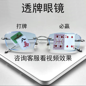 【炸金花透视】炸金花透视品牌,价格 - 阿里巴巴