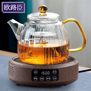 欧路臣电陶炉煮茶壶套装耐高温加厚玻璃蒸茶器家用大容量烧水壶