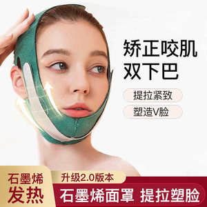 嘀嗒的小铺淘宝脸不对称下巴后缩矫正器纠正大小脸型颧骨面部提拉
