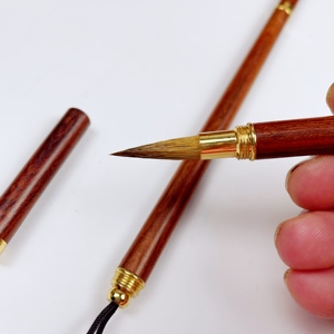 8cm小楷毛笔 带笔帽行囊笔 灵飞经 抄经