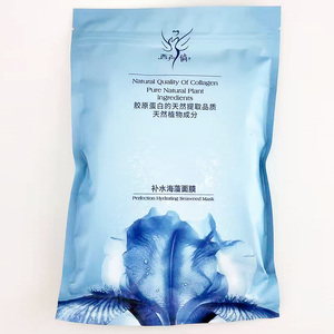 海藻面膜西子俏