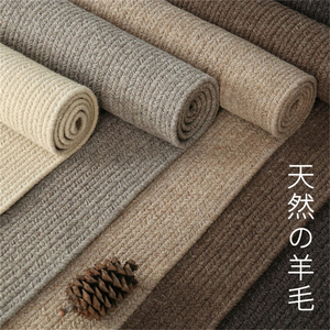 羊毛地毯客厅沙发垫纯色楼梯简约卧室床边毯手工编织无胶地垫定制