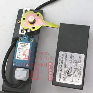 日立扶梯梯级踏板下陷安全开关组装7143-n作业zldxc03c塌陷开关