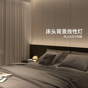 客厅电视沙发背景墙嵌入式线性灯卧室床头背板灯带暗装led线形灯