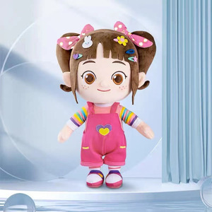 艺度超级宝贝jojo姐姐米娅玩具公仔背带玩偶布娃娃抱枕儿童节礼物