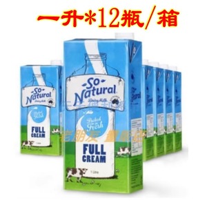 澳洲进口 澳伯顿(So Natural) 全脂纯牛奶英文版 原装牛奶1L*12盒