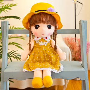 玩偶人形小女孩唱歌毛绒玩具花仙子布娃娃儿童陪睡公仔生日礼物