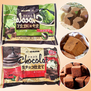 现货！日本高岗Takaoka生巧克力进口原味/抹茶巧克力高端年货零食