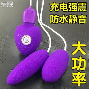 双头双跳蛋有线女用器跳弹USB充电款女性阴蒂自慰器入体