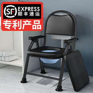坐着上厕所的凳子加固老人坐便椅家用大便椅子病人移动马桶折叠孕