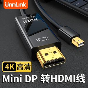 minidp转hdmi线转换接显示器4K雷电接口迷你dp适用于苹果macbook