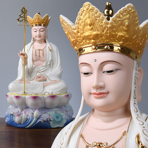 地藏王菩萨陶瓷佛像摆件家用佛堂供奉九华山地藏德化瓷神像白瓷