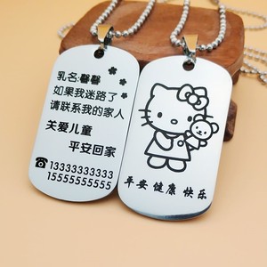 老人防走丢信息卡防走失挂牌老年痴呆防丢牌紧急联系卡儿童项链