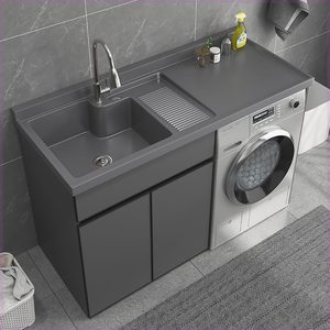 太空铝洗衣柜阳台洗衣机伴侣柜一体台盆洗衣池槽带搓板浴室柜加工