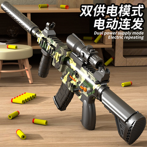 M416电动连发软弹枪玩具枪子弹小男孩手小枪m4机关儿童仿真软蛋枪