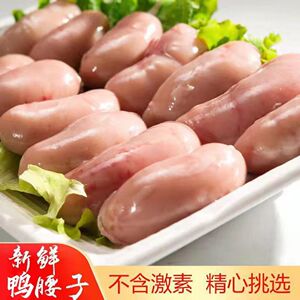 5年老鸭腰子鸭肾2斤鸭睾丸新鲜冷冻鸭宝鸭蛋子冷链速冻包邮生鲜