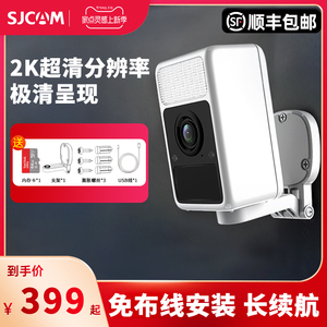 SJCAM速影运动相机S1免布线超清2K智能摄像头家用远程无线猫眼夜视监控机器户外室内夜视红外监控摄像