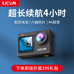 2024新款SJ6Pro运动相机4k高清SJCAM防抖摩托车行车记录仪360全景
