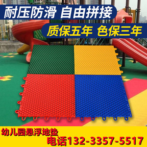 幼儿园悬浮地板室外塑胶悬浮式塑料拼装地垫户外篮球场运动防滑垫