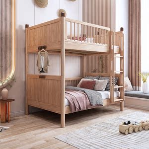 优漫佳北欧简约高低床白蜡木双层床全实木儿童床上下床男孩加高护