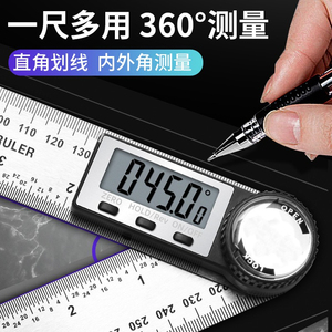 量角度神器多功能对角尺角度尺测量仪高精度不锈钢电子尺木工直角