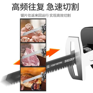 切肉电锯子