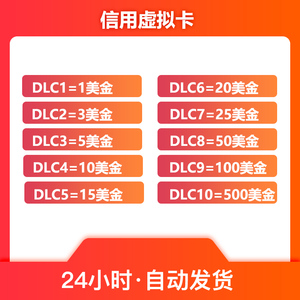 VCC虚拟卡美国香港欧洲亚马逊Amazon卖家信用激活店租验证虚拟卡