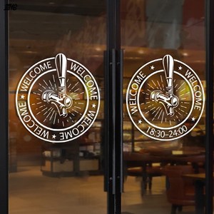 网红酒吧玻璃门贴纸啤酒清吧静电贴画酒馆推拉门营业时间橱窗装饰