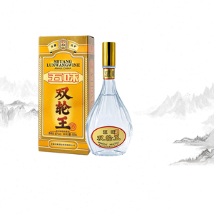 高炉家97五味双轮王高度白酒纯粮固态发酵整箱送礼安徽名酒水黄包