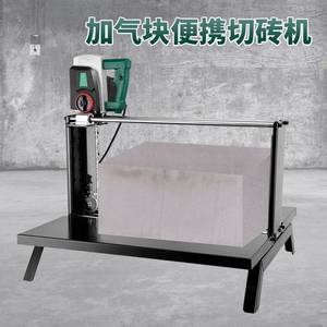 加气块轻便折叠电动切割机电锯轻质砖切砖机手动压力泡沫砖