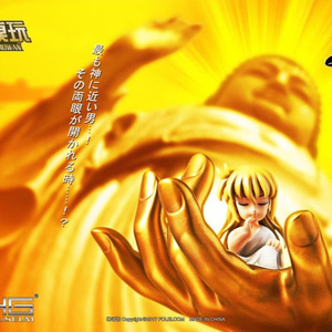 原创手办 黄金圣斗士 处女座沙加童年 佛祖大手地台 幼年小沙加