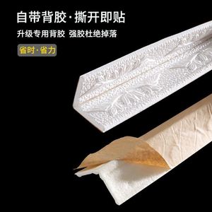 顶角线自粘天花板阴阳角3D立体墙贴自粘门框腰线踢脚线房顶装饰条