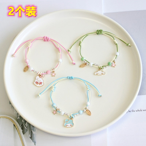 手链女生小学生编织可爱闺蜜手环卡通二三人ins韩版网红姐妹礼物