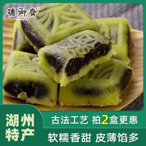 隆盛糕点手工绿豆糕老上海正宗夹心豆沙馅充饥老式零食休闲