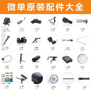 【微单电动自行车】微单电动自行车品牌,价格 - 阿里巴巴