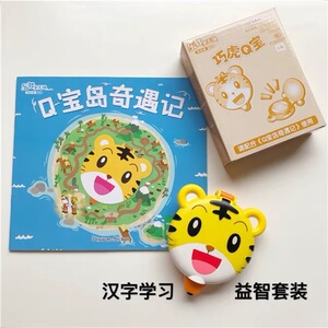 正品巧虎快乐版小班汉字王国挑战机玩具识字玩具3-4岁玩具7人付款109