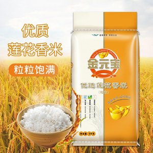 金丰芃宇好货淘宝金元宝优选莲花香米长粒籼米10kg袋大米20斤袋装包