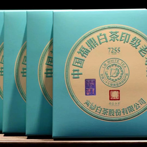 一提5饼福鼎白茶印级老寿眉2018年7255六妙蓝印300克茶饼礼盒装提