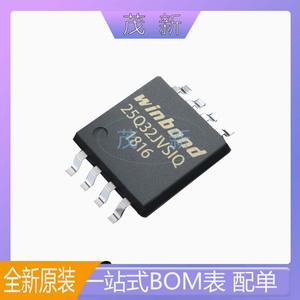 全新原装正品 贴片 W25Q32JVSSIQ  SOIC-8 FLASH闪存芯片 32MBIT