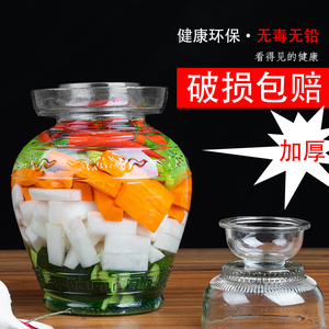 泡菜坛子家用加厚玻璃透明泡菜罐厨房腌菜坛储藏罐密封罐带内盖