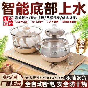 茶会友底部全自动上水壶玻璃电热水壶家用烧水壶保温壶办公室耐用