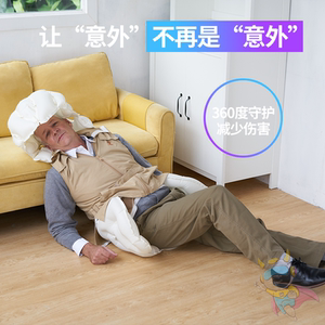老人防摔倒保护气囊跌伤智能安全轻便灵敏马甲神器可重复使用包邮