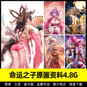 天命之子日