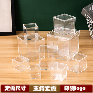 高透明正方形透明塑料收纳盒带盖一体亚克力造景宠物饲养透明盒子
