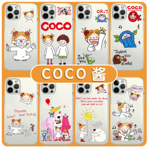 15promax少女小米13日系oppo漫画vivo12可爱40插画11周边p40适用30x