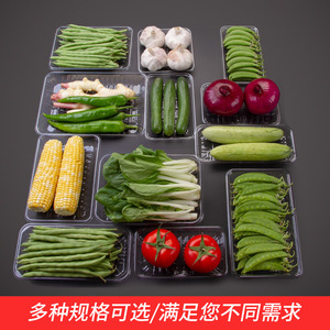 日本购一次性超市生鲜托盘蔬菜水果透明塑料包装盒吸塑打包盒