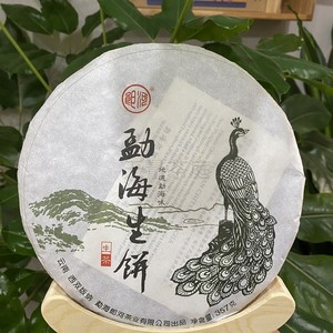 2019年郎河 勐海生饼 357g云南普洱口粮茶 普洱茶叶饼茶