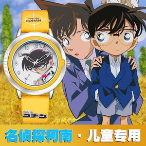 儿童手表男孩名侦探柯南防水指针电子玩具男童小学生卡通幼儿小孩