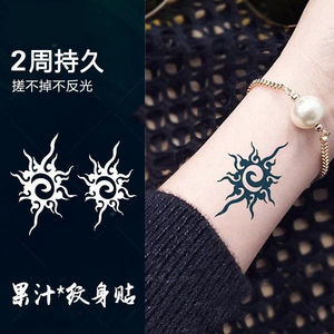 果汁纹身贴植物草本 太阳图腾原宿 刺青防水女仿真男持久胸口手臂