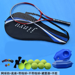 网球拍体育用品